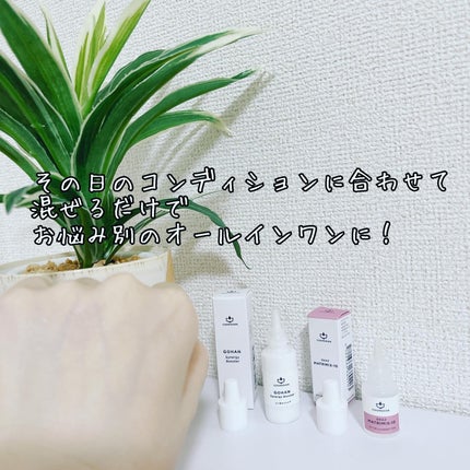オカズ フラーテン お試し5ml/COSMEDON/美容液の画像