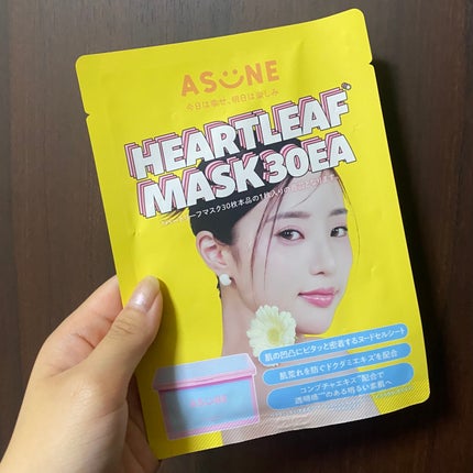 ビタミンミルク/ASUNE /乳液を使ったクチコミ(2枚目)