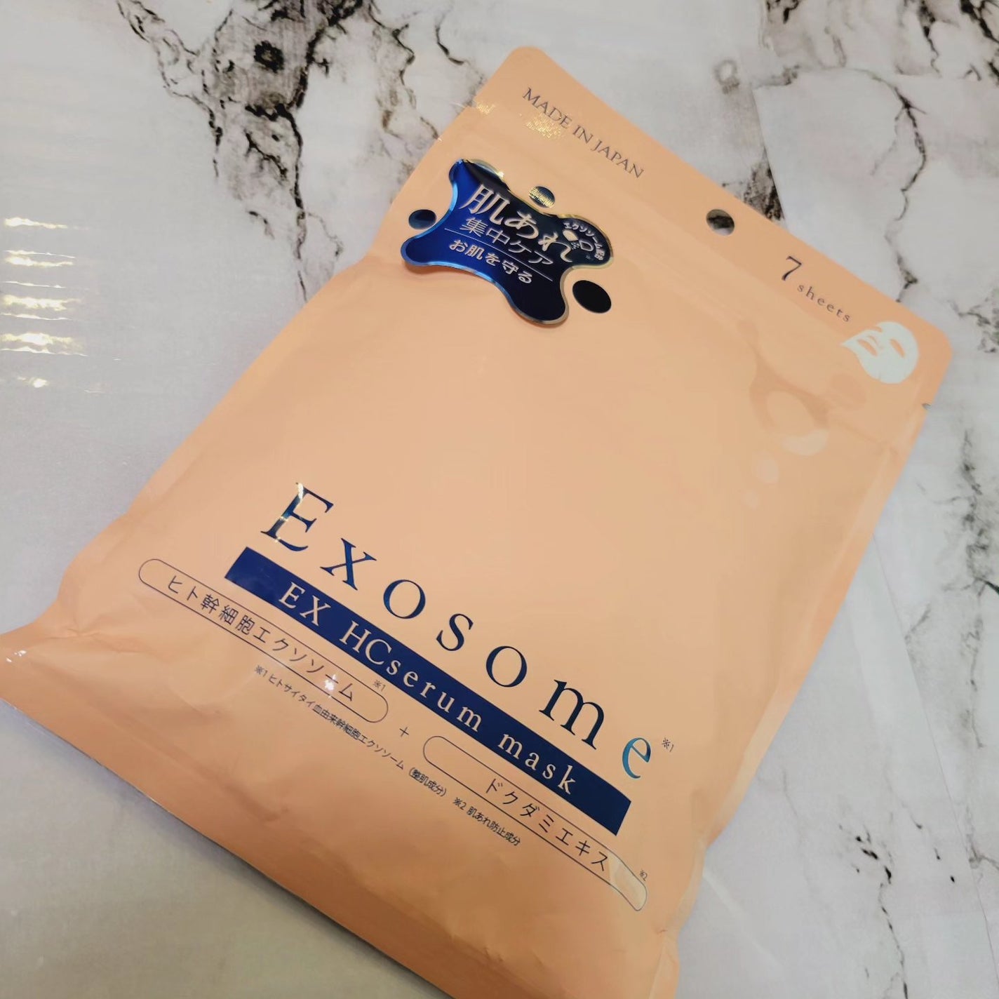 空 on LIPS 「肌荒れが気になるので、マスク習慣はじめてみたよ。1袋が1週間分..」(1枚目)