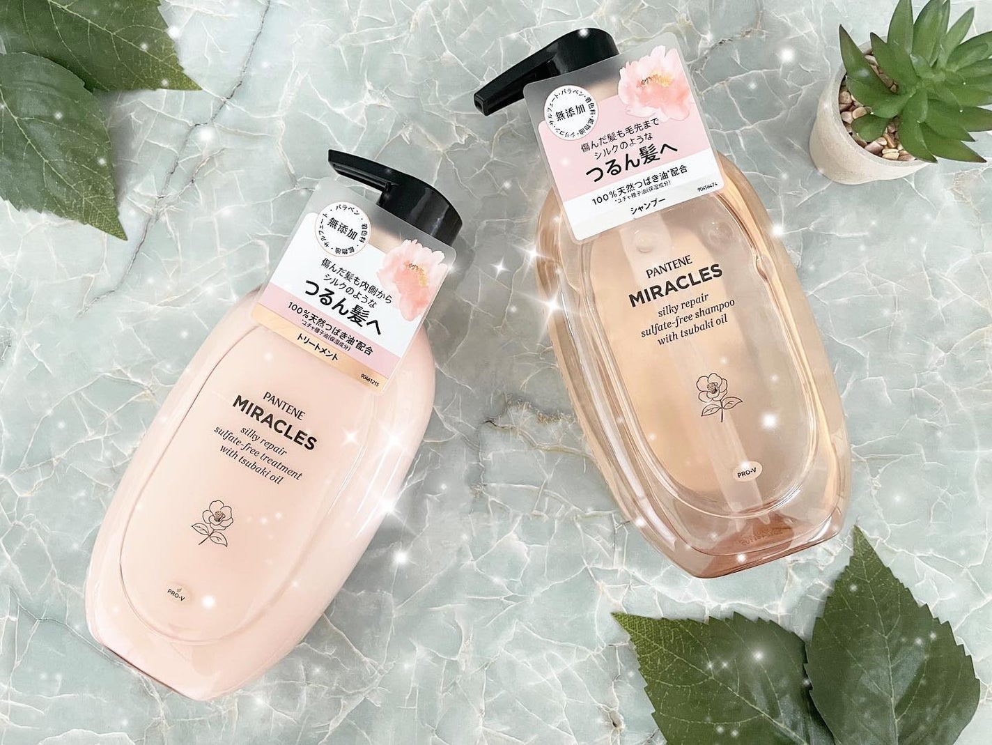 ミラクルズ サルフェート無添加&ジェントルリペア ボンドリペア シャンプー/トリートメント/パンテーン/市販シャンプーを使ったクチコミ(1枚目)