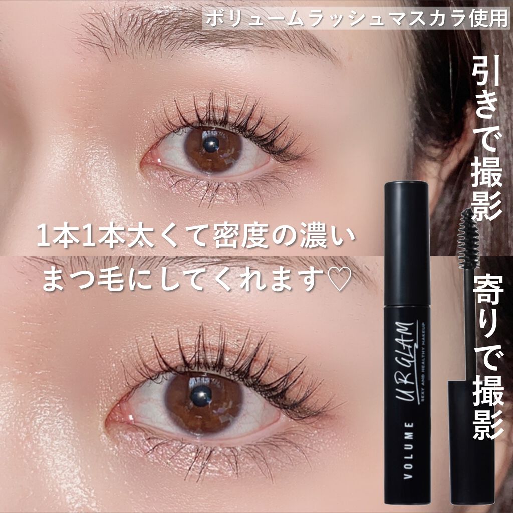 UR GLAM VOLUME LASH MASCARA/U R GLAM/マスカラを使ったクチコミ(7枚目)