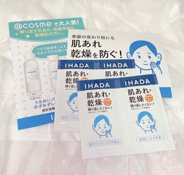 薬用ローション（しっとり）/IHADA/化粧水を使ったクチコミ（1枚目）