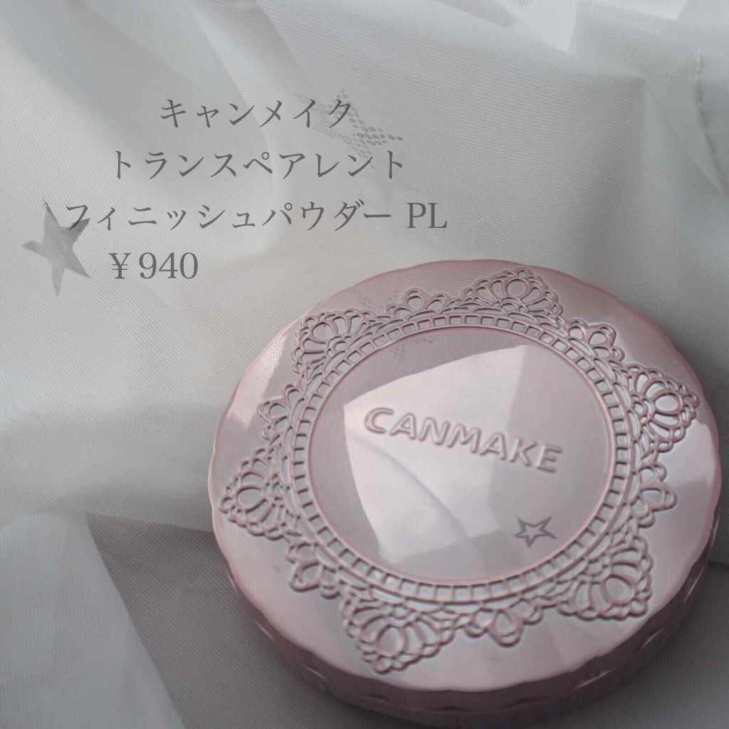 【旧品】パーフェクトスタイリストアイズ/キャンメイク/アイシャドウパレットを使ったクチコミ(3枚目)