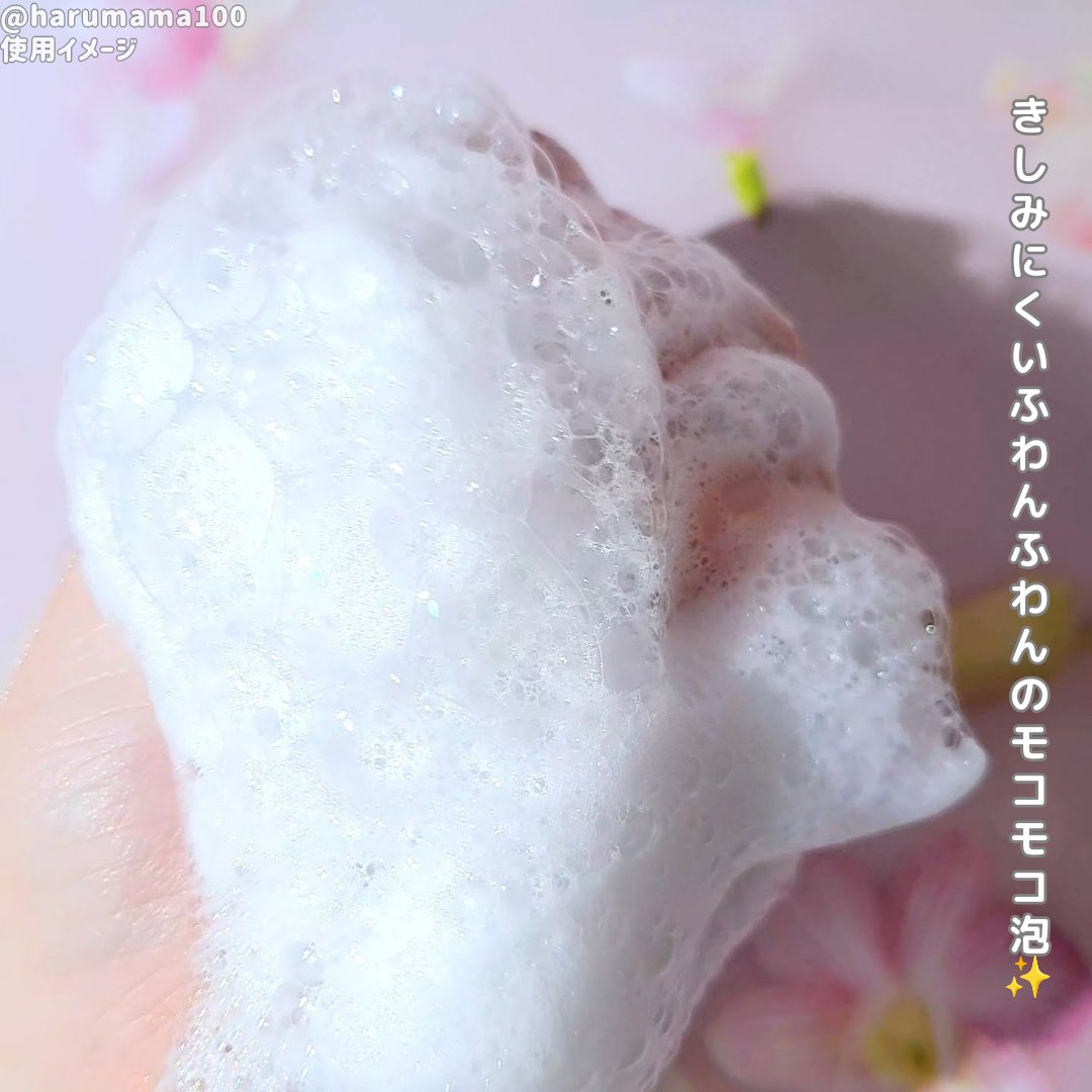 ザビューティ 髪のキメ美容素髪を守る バリアシャンプー/コンディショナー/エッセンシャル/シャンプー・コンディショナーを使ったクチコミ（3枚目）