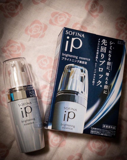 ソフィーナ iP ブライトニング美容液/SOFINA iP/美容液を使ったクチコミ(1枚目)