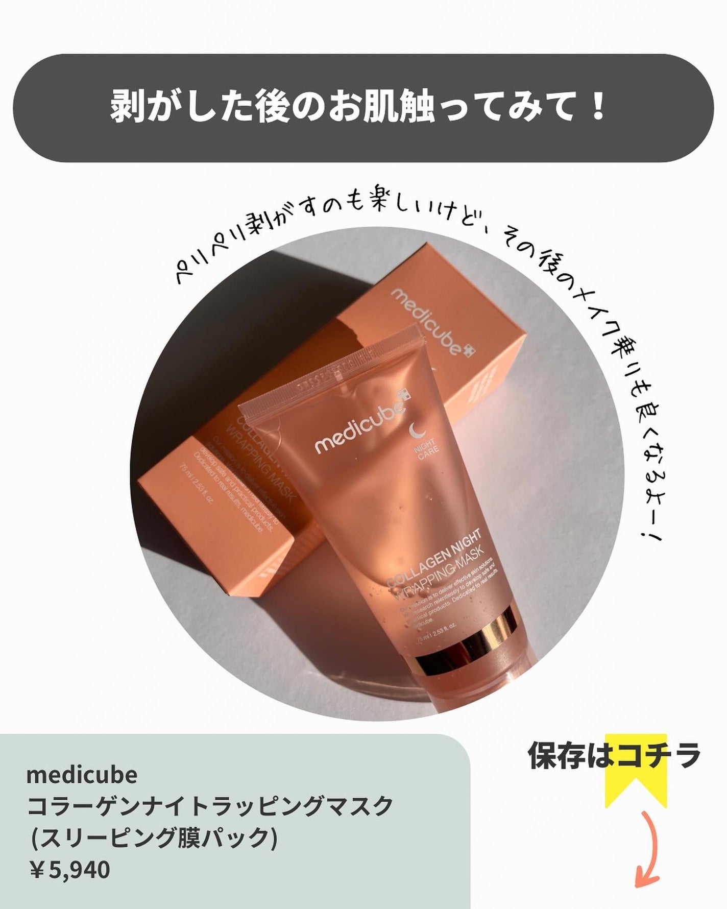 アネ/フォロバ100 on LIPS 「@ane.health_beauty☜他の投稿はココからどう..」(7枚目)