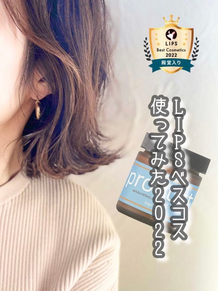 ヘアワックス/ザ・プロダクト/ヘアワックス・クリームを使ったクチコミ(1枚目)