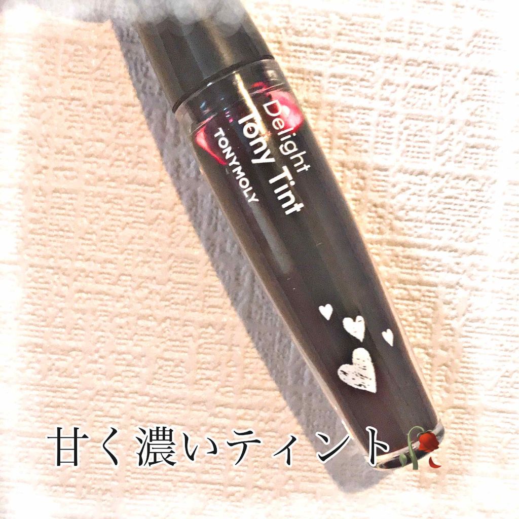 ディライト トニーティント チェリーピンク/TONYMOLY/リップティントを使ったクチコミ（1枚目）