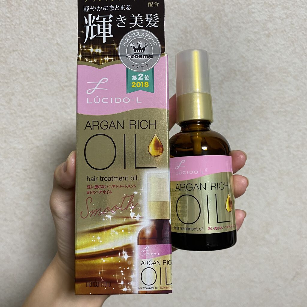 オイルトリートメント #EXヘアオイル/ルシードエル/ヘアオイルを使ったクチコミ（1枚目）