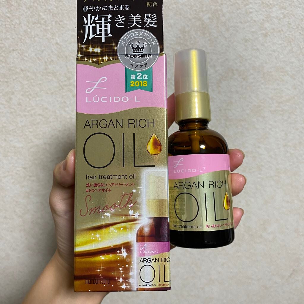 オイルトリートメント #EXヘアオイル/ルシードエル/ヘアオイルを使ったクチコミ(1枚目)