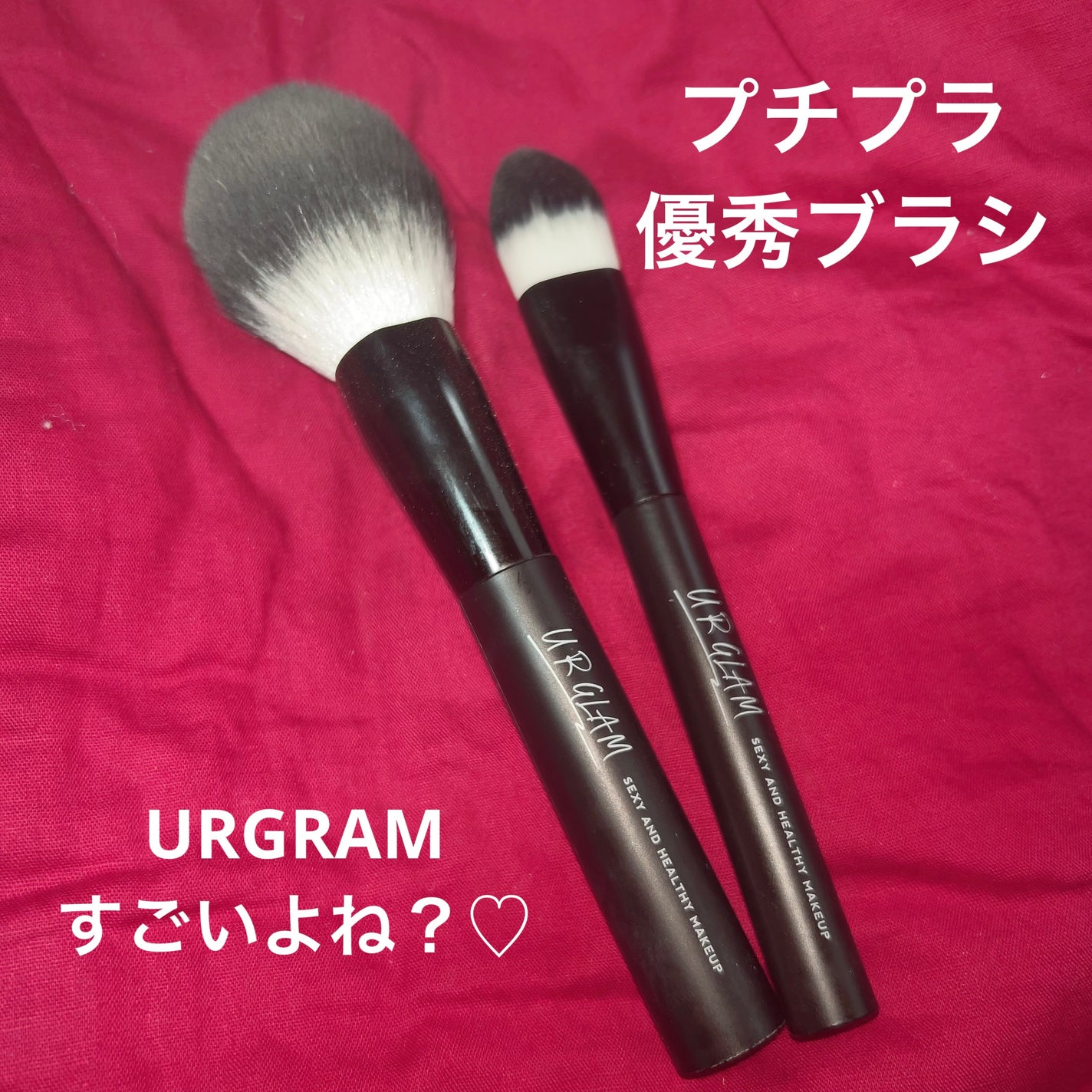 UR GLAM POWDER BRUSH/U R GLAM/メイクブラシを使ったクチコミ(1枚目)