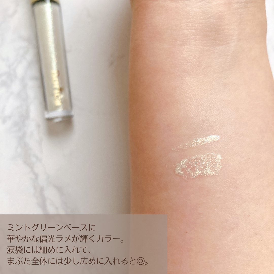 美容液ラメライナー/Borica/リキッドアイライナーを使ったクチコミ(3枚目)