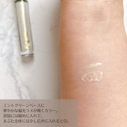 美容液カラーライナー 103 メタリックエメラルド/Borica/リキッドアイライナーを使ったクチコミ(3枚目)