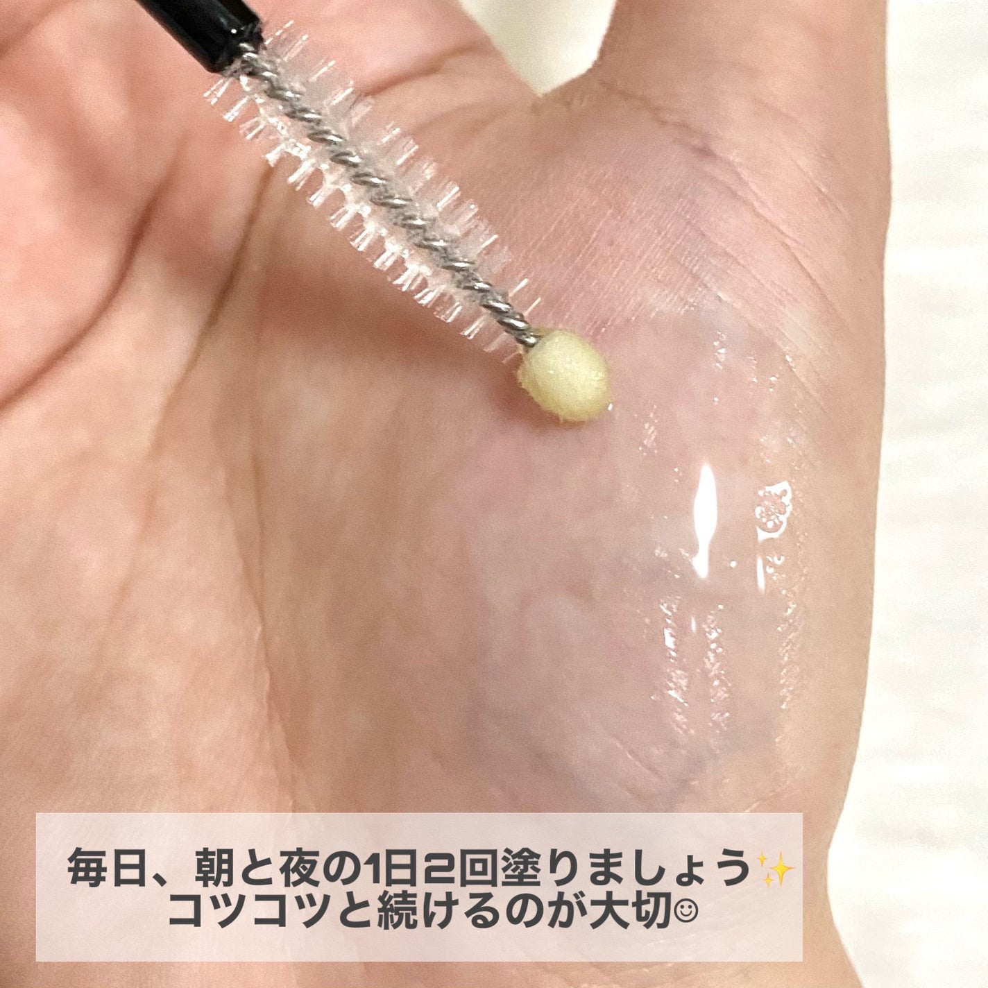 MABAYUKI/MABAYUKI/まつげ美容液を使ったクチコミ(3枚目)