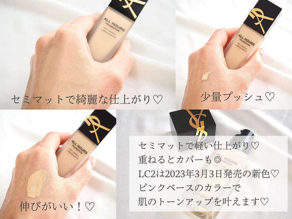 オールアワーズ リキッド/YVES SAINT LAURENT BEAUTE/リキッドファンデーションを使ったクチコミ(3枚目)