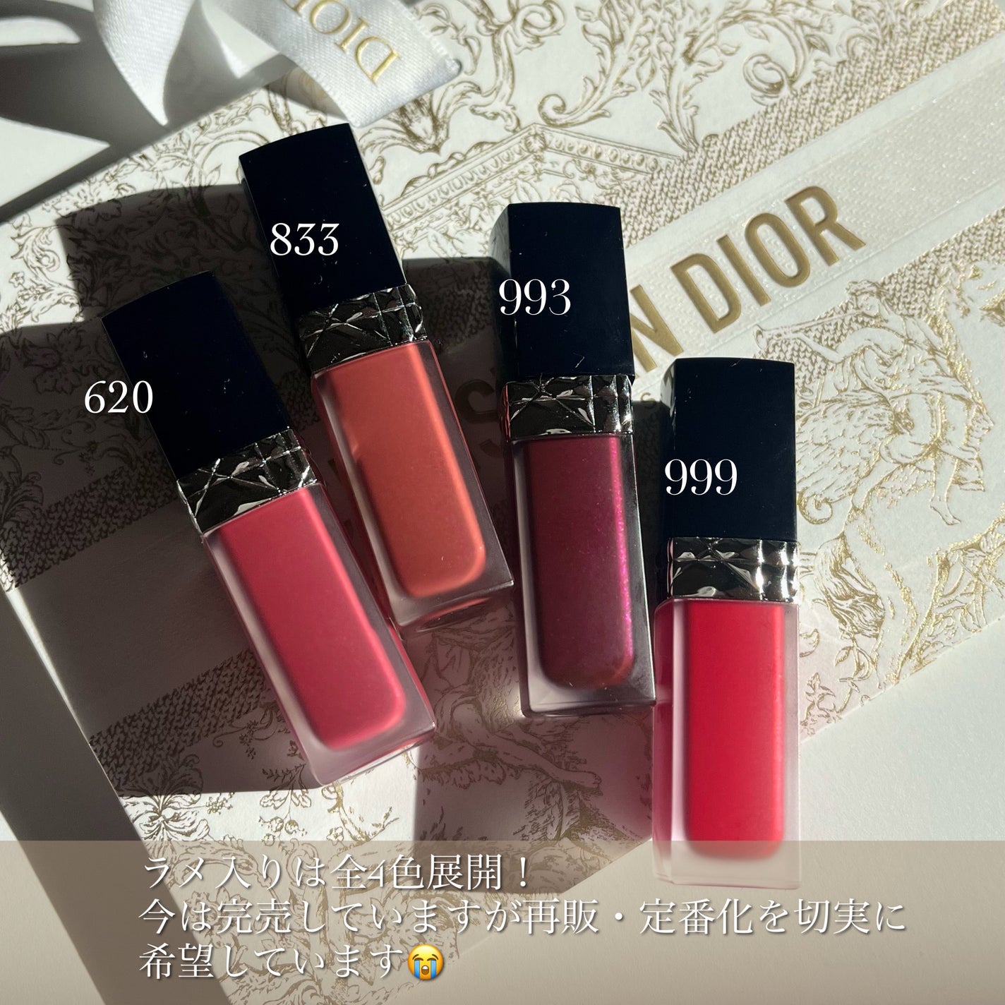 限定口紅】ルージュ ディオール フォーエヴァー リキッド|Dior 限定口紅】ルージュ ディオール フォーエヴァー リキッド|Dior