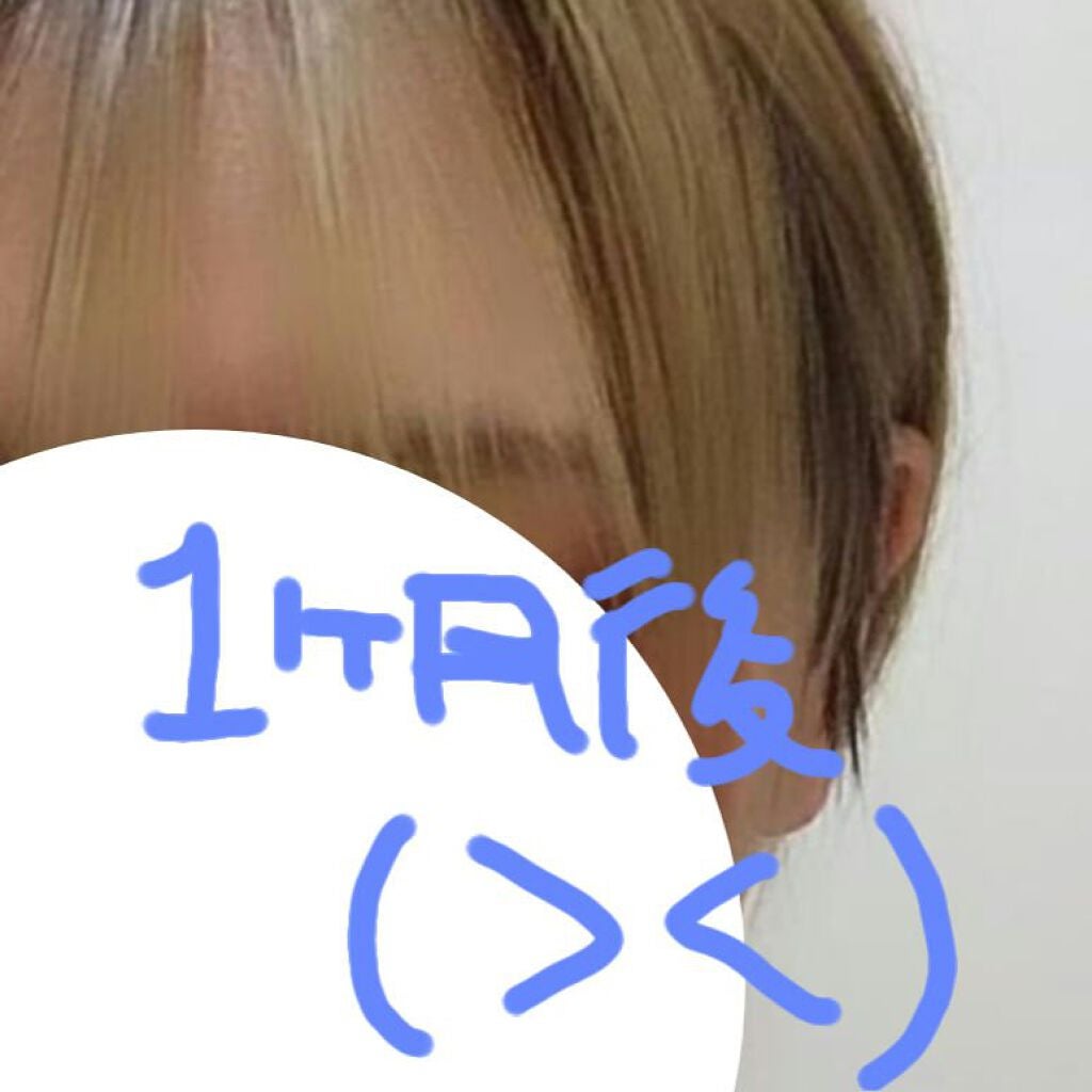 メイクアップカラー/ビューティーン/ヘアカラーを使ったクチコミ(4枚目)