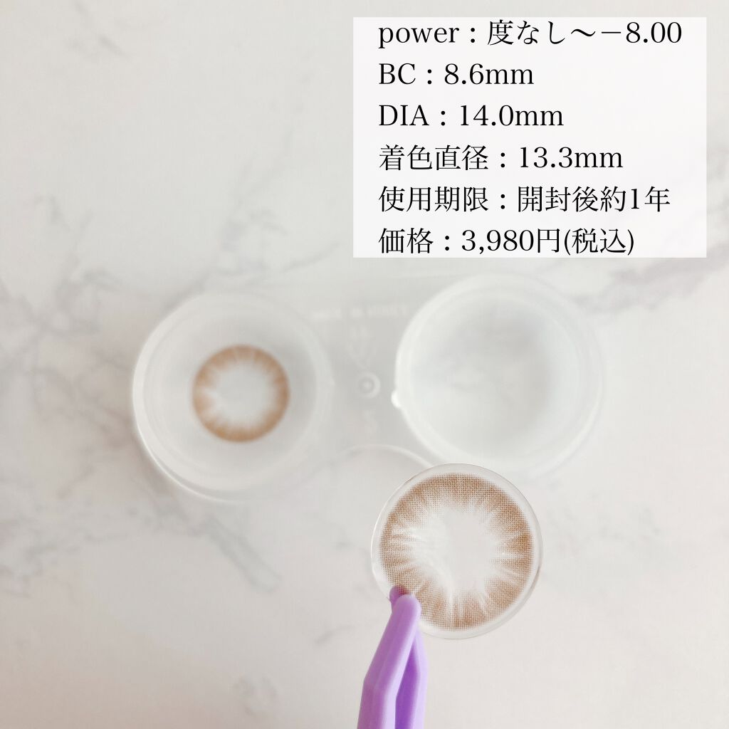 エンヴィチョコ/CLARA CONTACT/カラーコンタクトレンズを使ったクチコミ(3枚目)