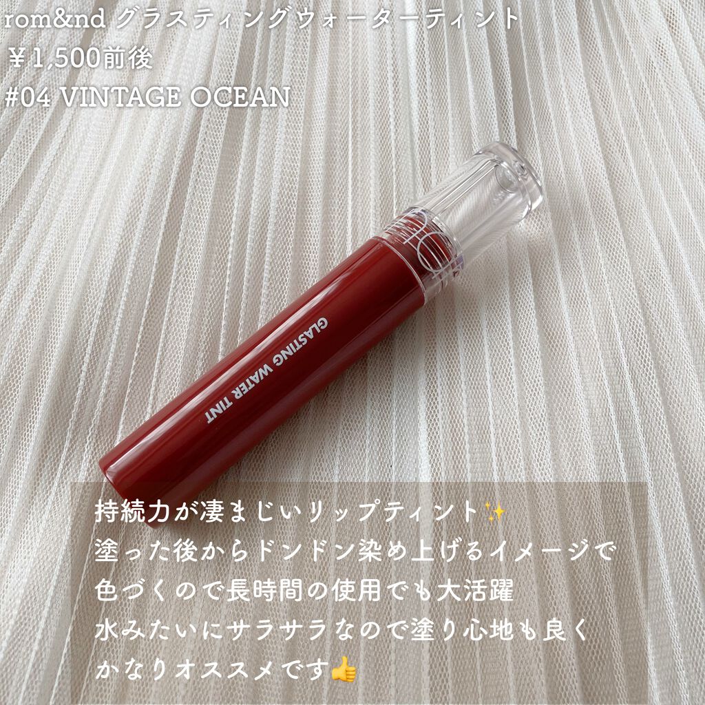 バーム ステイン/REVLON/口紅を使ったクチコミ(4枚目)