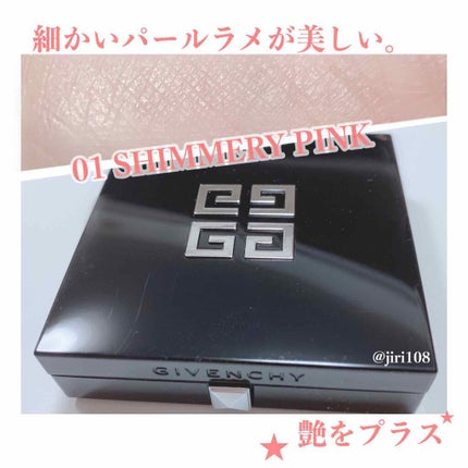 タン・クチュール・シマー・パウダー/GIVENCHY/プレストパウダーを使ったクチコミ(2枚目)