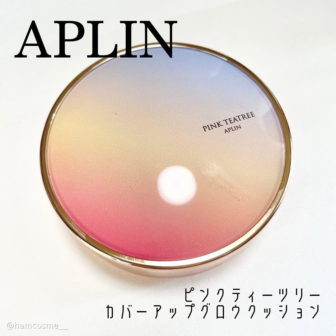 ピンクティーツリーカバーアップグロウクッション/APLIN/クッションファンデーションを使ったクチコミ（2枚目）
