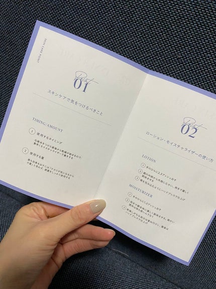 HOTARU PERSONALIZED LOTION/MOISTURIZER /HOTARU PERSONALIZED/スキンケアキットを使ったクチコミ(5枚目)