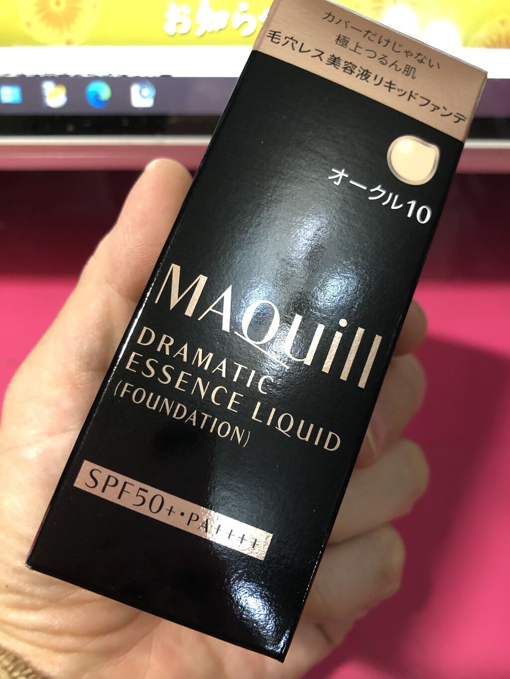 を使ったクチコミ（1枚目）