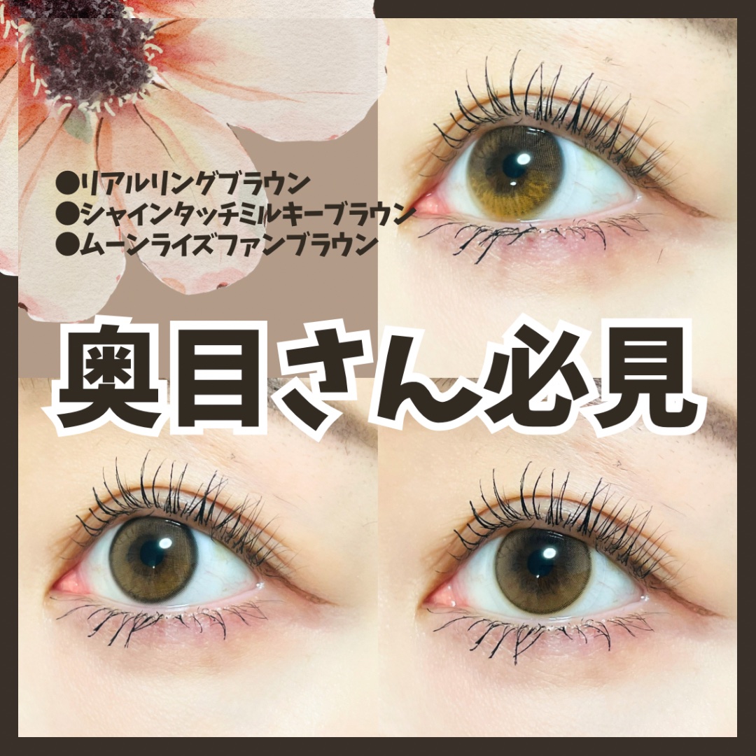 Real Ring 1day/OLENS/ワンデー（１DAY）カラコンを使ったクチコミ（1枚目）