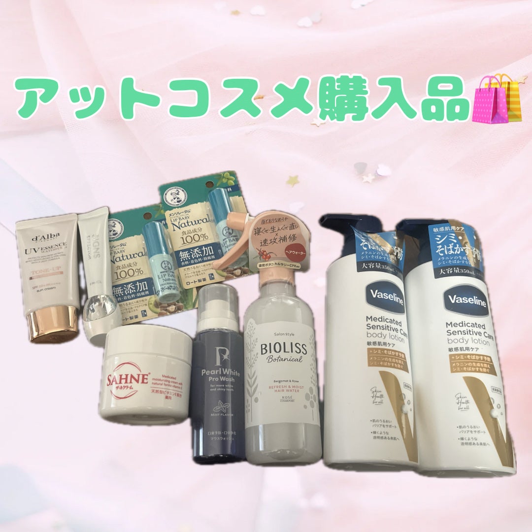 リップベビーナチュラル 無香料/メンソレータム/リップクリームを使ったクチコミ(1枚目)