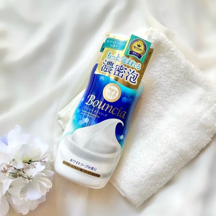 バウンシア ボディソープ ホワイトソープの香り/Bouncia/ボディソープを使ったクチコミ(2枚目)