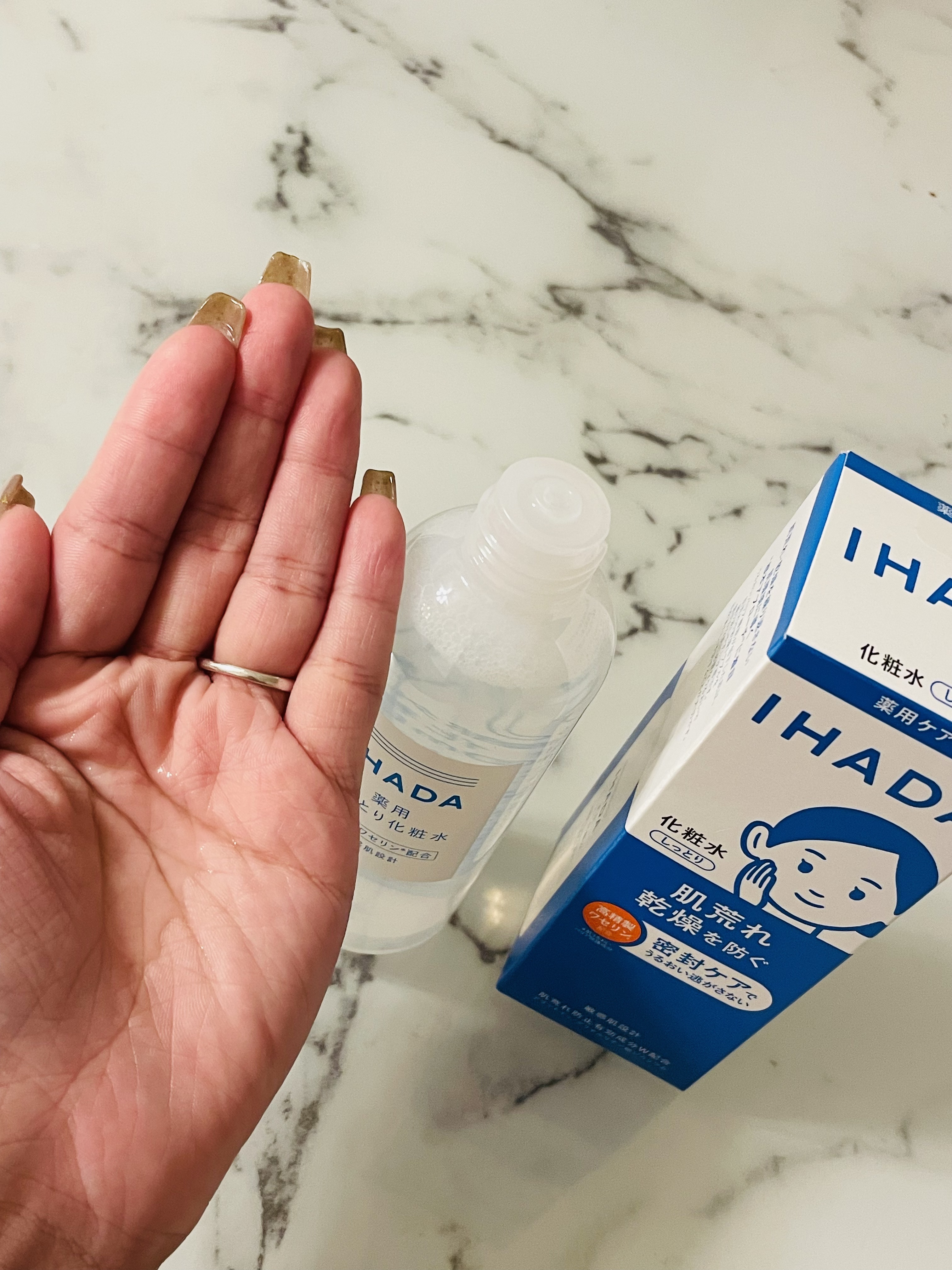 薬用ローション（しっとり）/IHADA/化粧水を使ったクチコミ（2枚目）