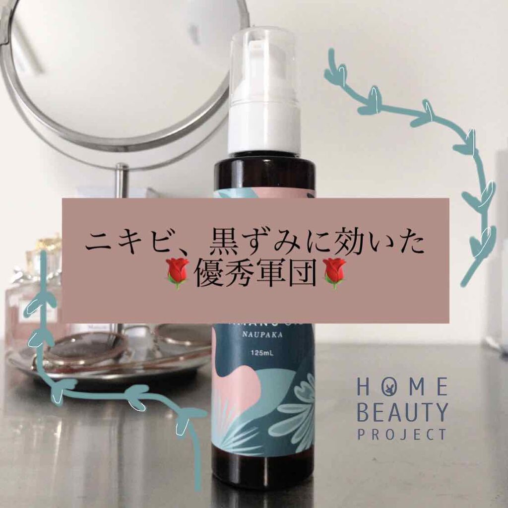 グリーンタンジェリン ビタC ダークスポットケアセラム/goodal/美容液を使ったクチコミ(1枚目)