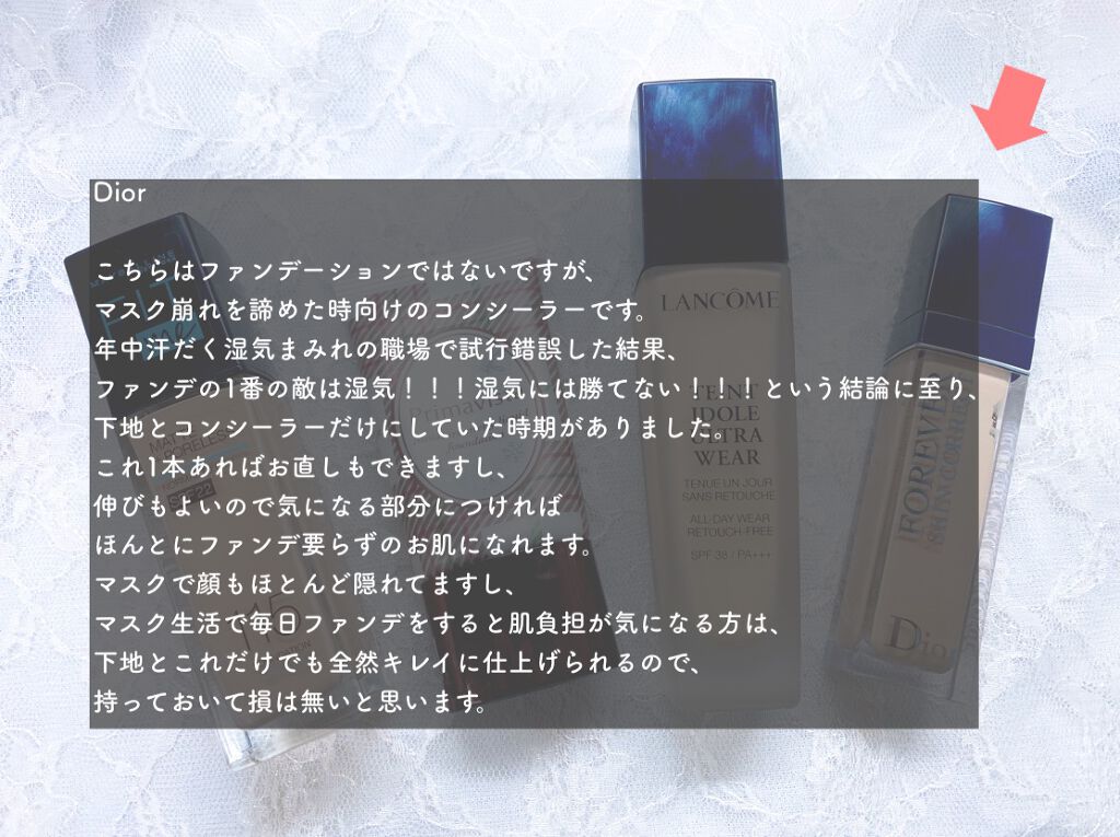 タンイドル ウルトラ ウェア リキッド/LANCOME/リキッドファンデーションを使ったクチコミ(6枚目)