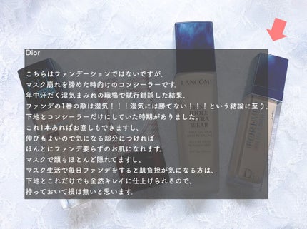 タンイドル ウルトラ ウェア リキッド/LANCOME/リキッドファンデーションを使ったクチコミ(6枚目)