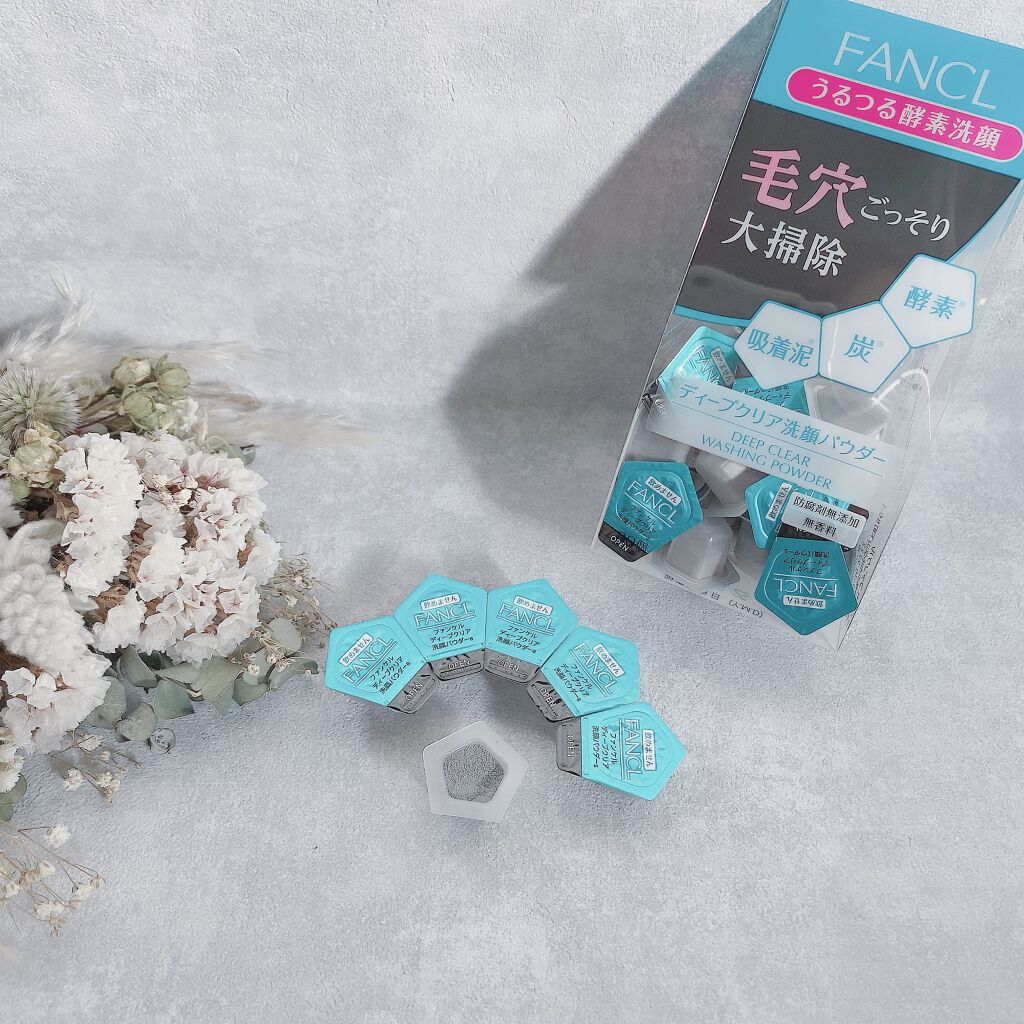 ディープクリア洗顔パウダー/ファンケル/洗顔パウダーを使ったクチコミ(5枚目)
