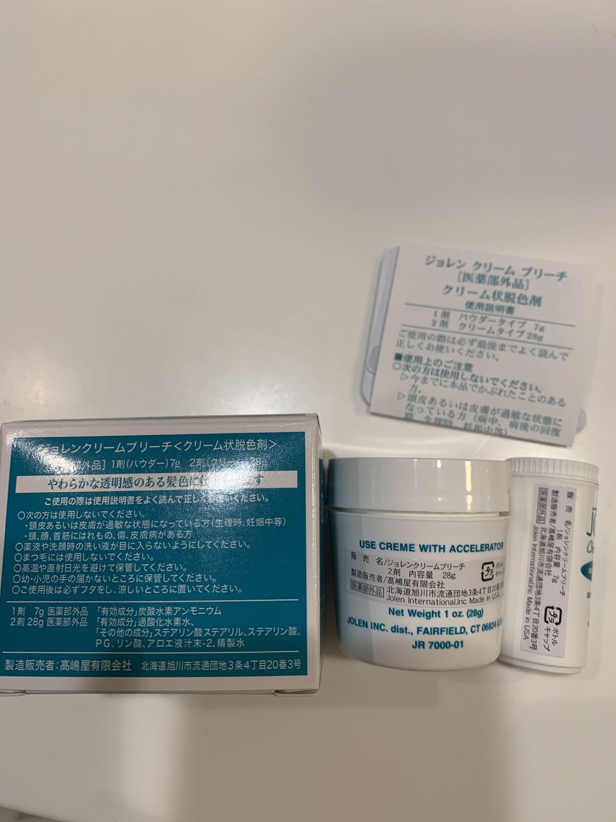 ジョレン クリーム ブリーチ/ジョレンジャパン/ムダ毛ケアを使ったクチコミ（2枚目）