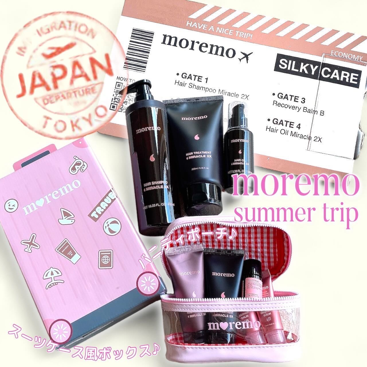 ヘアトリートメント ミラクル2X (シグネチャー)/moremo/洗い流すヘアトリートメントを使ったクチコミ（1枚目）