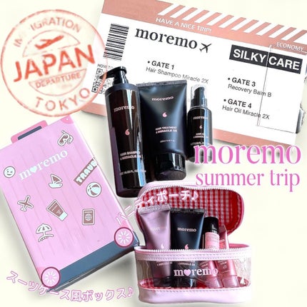 ヘアエッセンスディライトフルオイル 70ml / Hair Essence Delightful Oil 70ml/moremo/ヘアオイルを使ったクチコミ(1枚目)