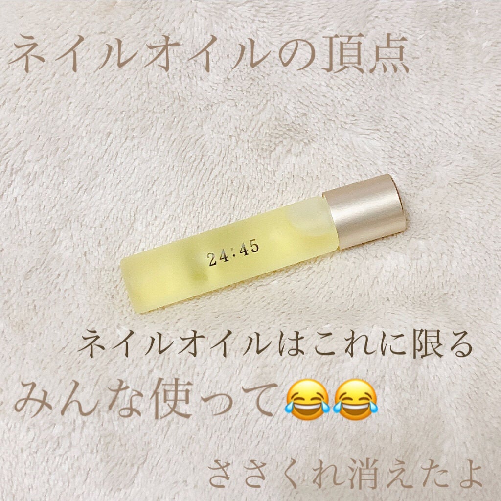 nail oil 24:45/uka/ネイルオイル・トリートメントを使ったクチコミ(1枚目)