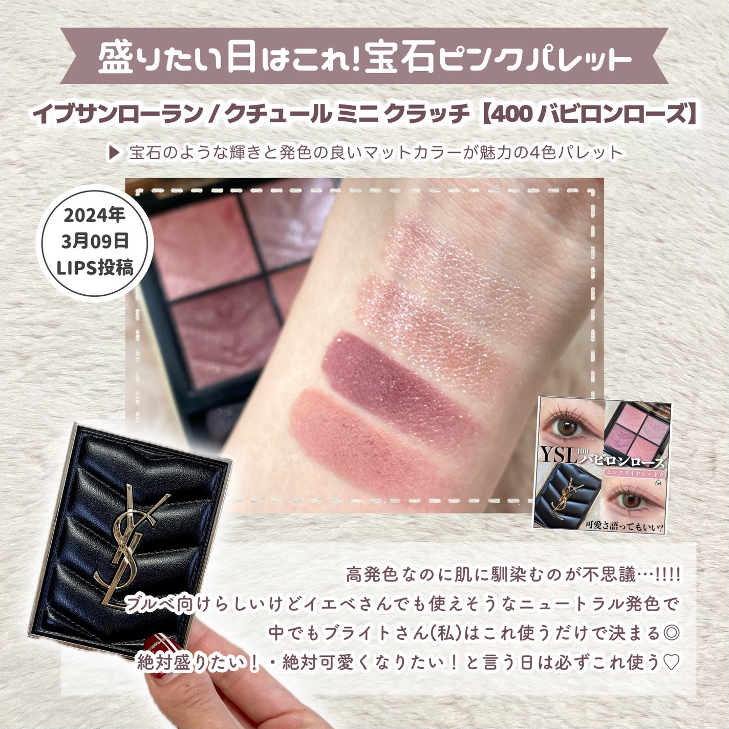 シャドウパレット/dasique/アイシャドウパレットを使ったクチコミ(5枚目)