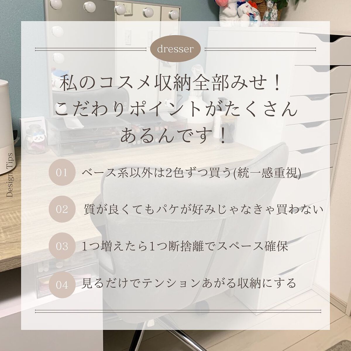 重なるアクリルケース２段引出・大/無印良品/その他化粧小物を使ったクチコミ（2枚目）