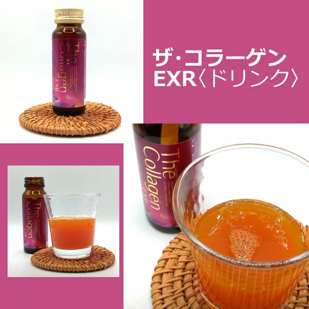 ザ・コラーゲン EXR ＜ドリンク＞/ザ・コラーゲン/美容ドリンクを使ったクチコミ（2枚目）