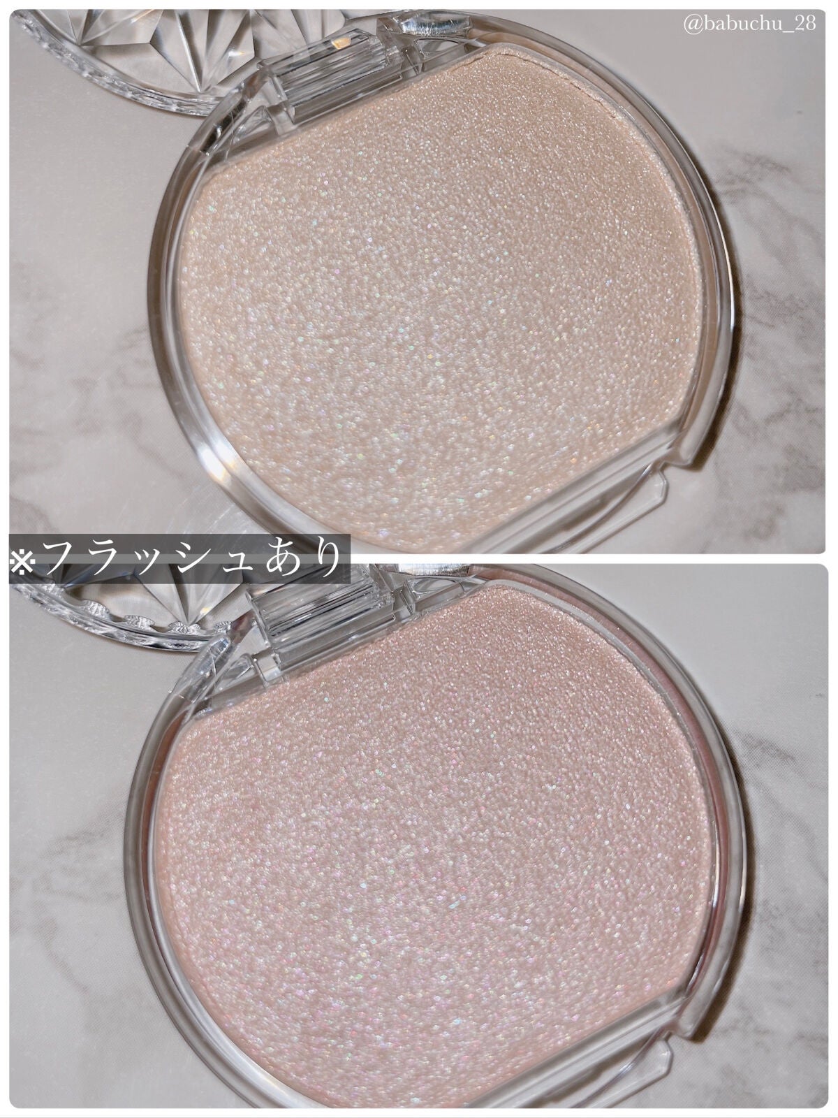 むにゅっとハイライター/キャンメイク/クリームハイライトを使ったクチコミ(2枚目)