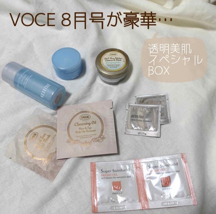 VOCE 2020年8月号/VoCE (ヴォーチェ)/雑誌を使ったクチコミ(1枚目)