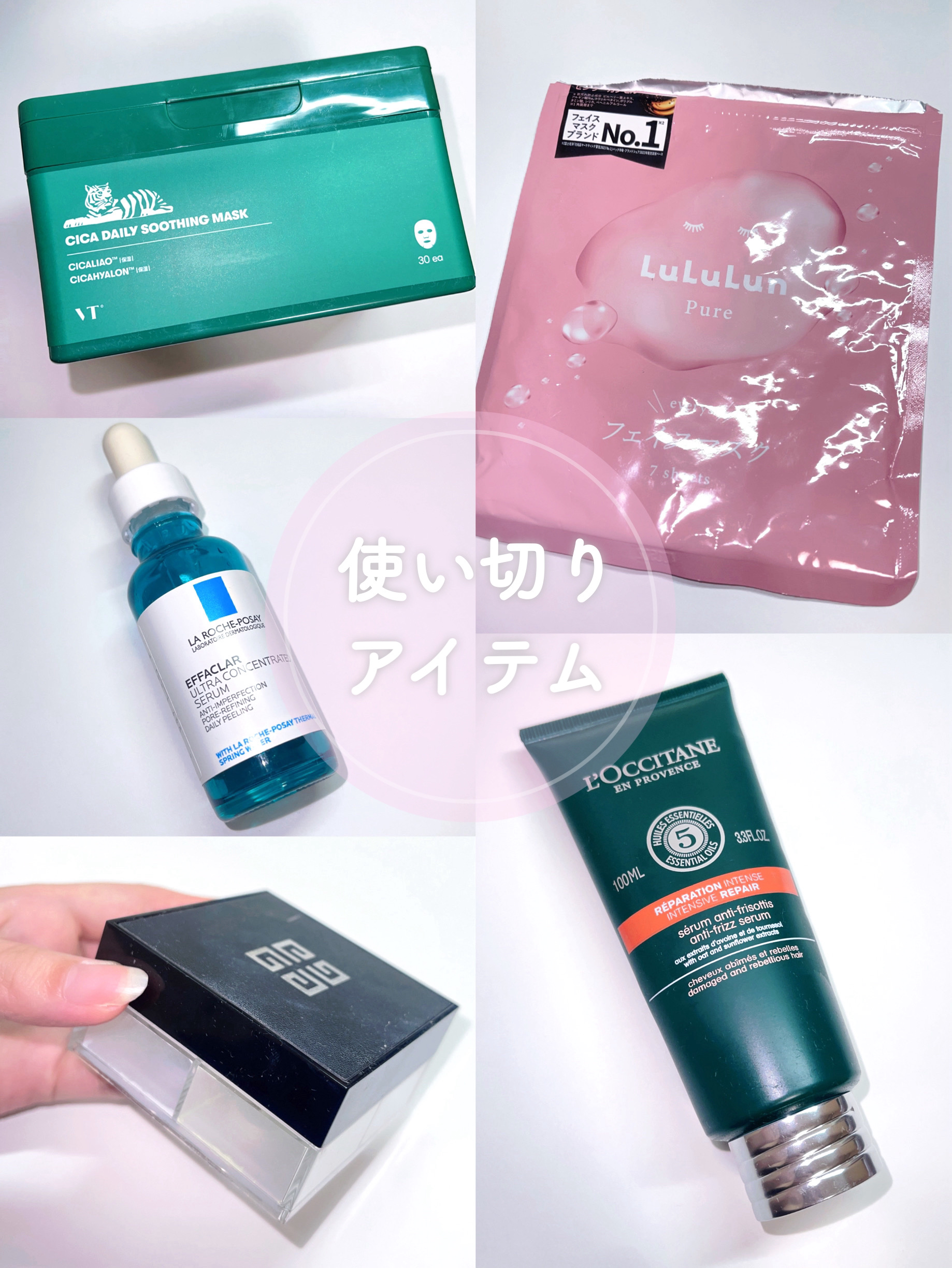 ファイブハーブス リペアリングヘアミルクセラム/L'OCCITANE/ヘアミルクを使ったクチコミ（1枚目）