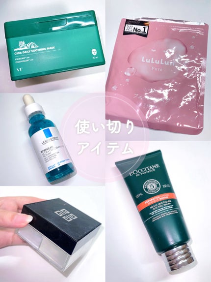 ファイブハーブス リペアリングヘアミルクセラム/L'OCCITANE/ヘアミルクを使ったクチコミ(1枚目)