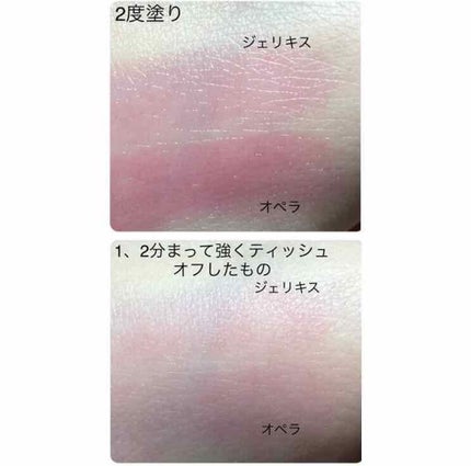 オペラ リップティント N/OPERA/リップティントを使ったクチコミ(4枚目)