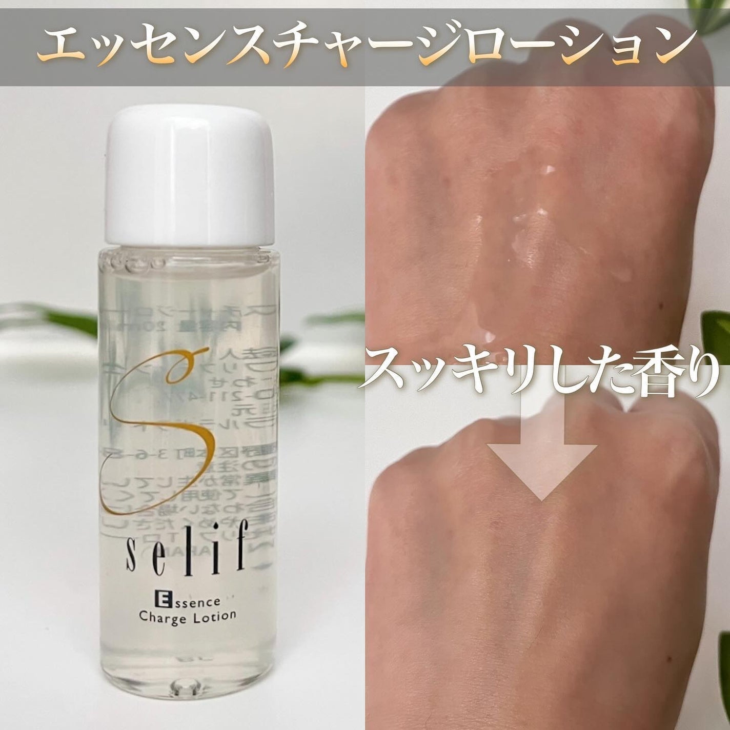 トライアルセット/セリフ/スキンケアキットを使ったクチコミ(4枚目)