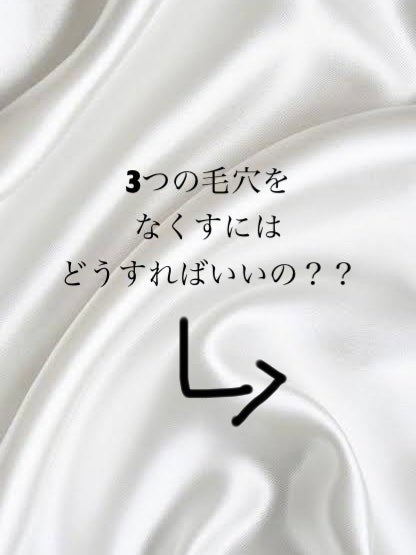 ハトムギ化粧水(ナチュリエ スキンコンディショナー R )/ナチュリエ/化粧水を使ったクチコミ(6枚目)