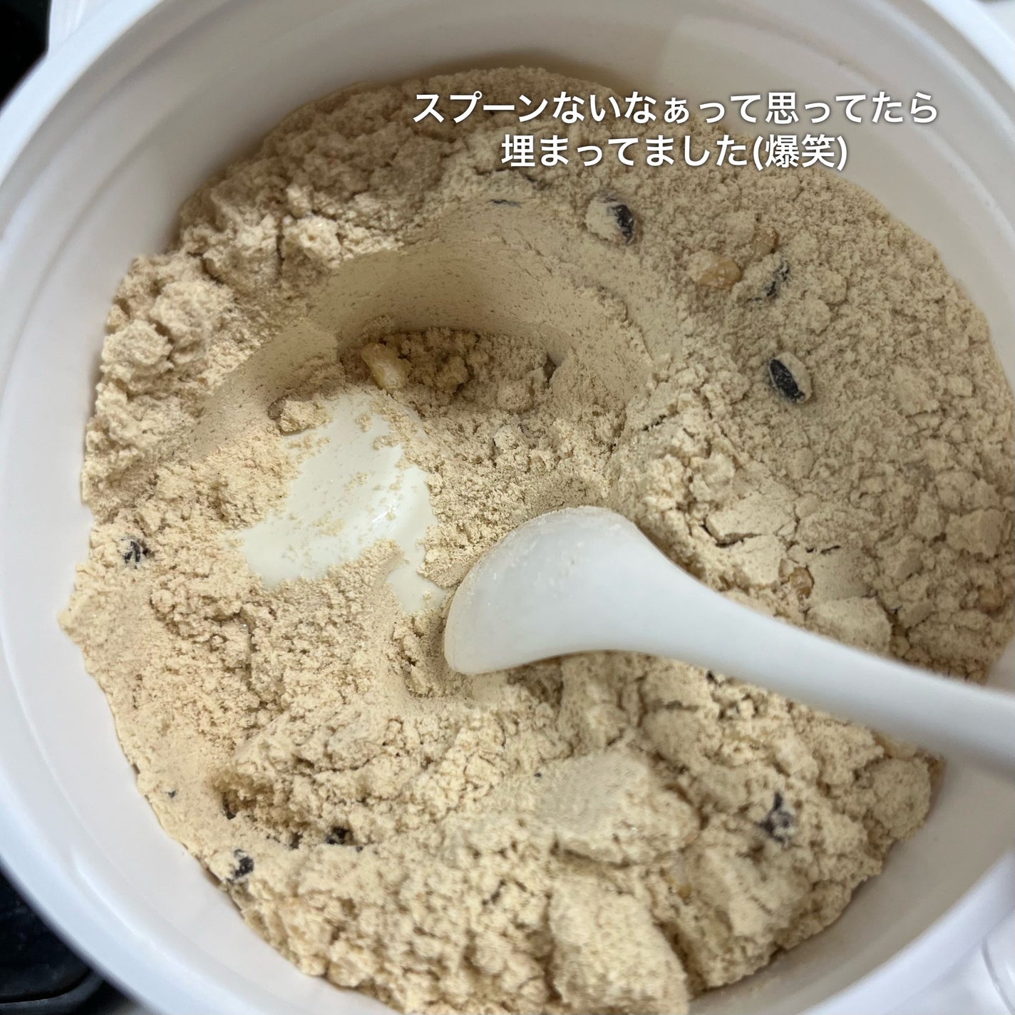 ミルイット プロテインシェイク・ケース型/ミルイット/ソイプロテインを使ったクチコミ(7枚目)